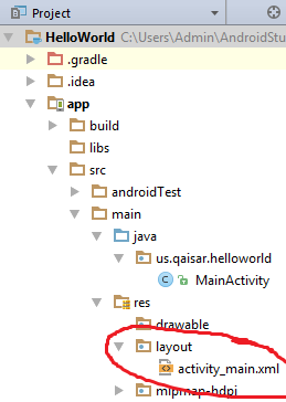 android studio layout file